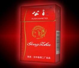 外烟批发中华