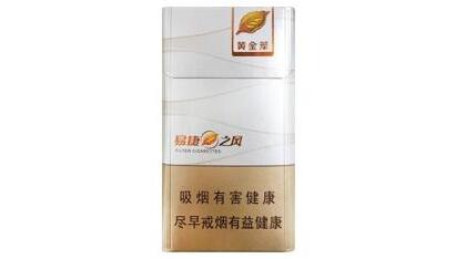 雪碧爆珠香烟哪里有卖的