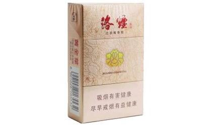 520香烟多少钱一包