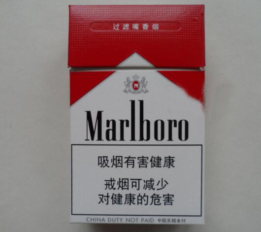 中南海单爆珠香烟