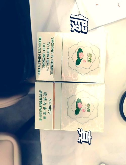 越代香烟【越代香烟能抽吗】