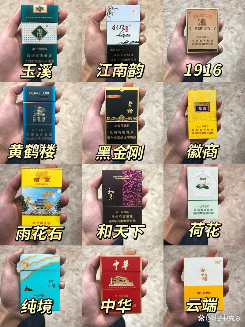 高端香烟(高端香烟排行榜前十名)