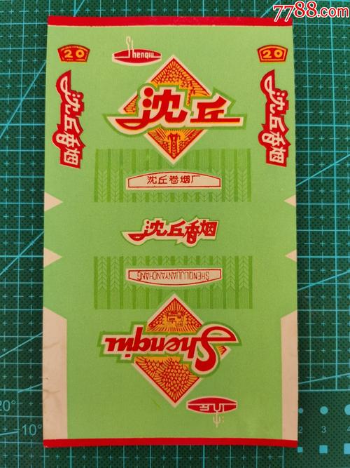 沈丘香烟批发处【沈丘烟酒专卖店】