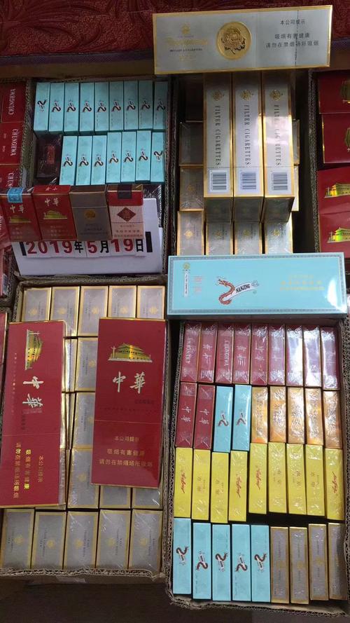 女士香烟批发网【女士香烟批发网站有哪些】