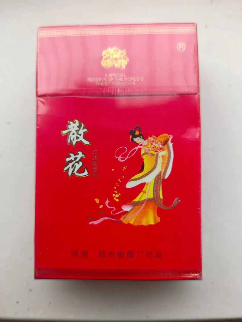 郑州散花香烟批发【郑州散花香烟批发电话】