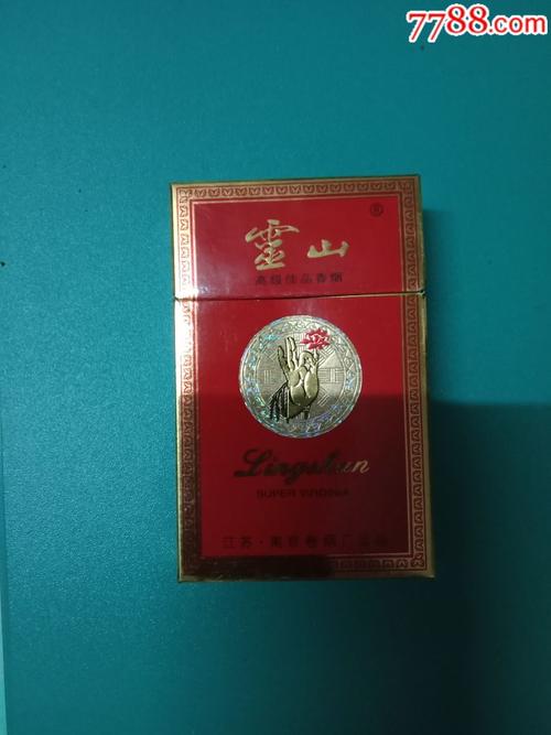 7元灵山香烟厂家【灵山香烟多少钱一包】