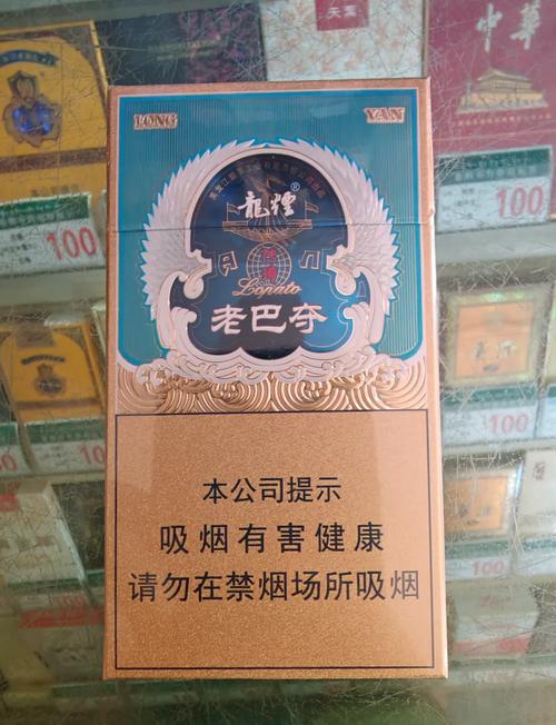 5元老巴夺香烟，物美价廉的烟民之选，口感究竟如何？深度评测