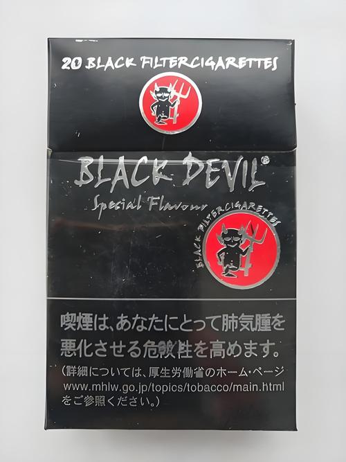 揭秘进口香烟黑魔，风靡全球的神秘品牌