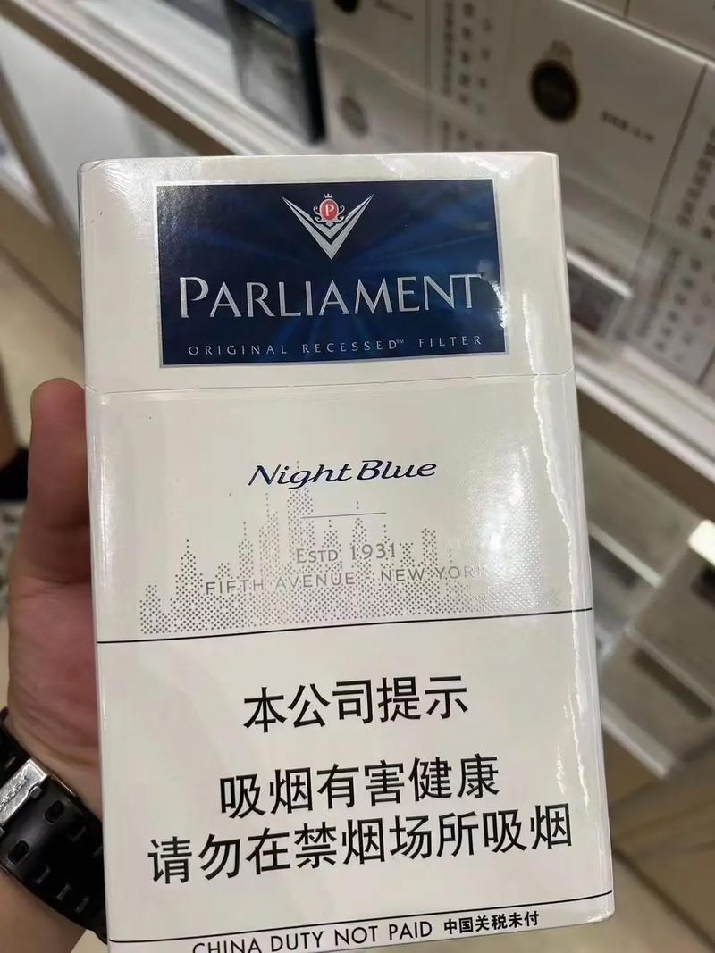 上海有什么进口香烟【上海有什么进口香烟品牌】