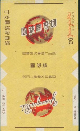 进口香烟圆标【进口香烟圆标是什么】