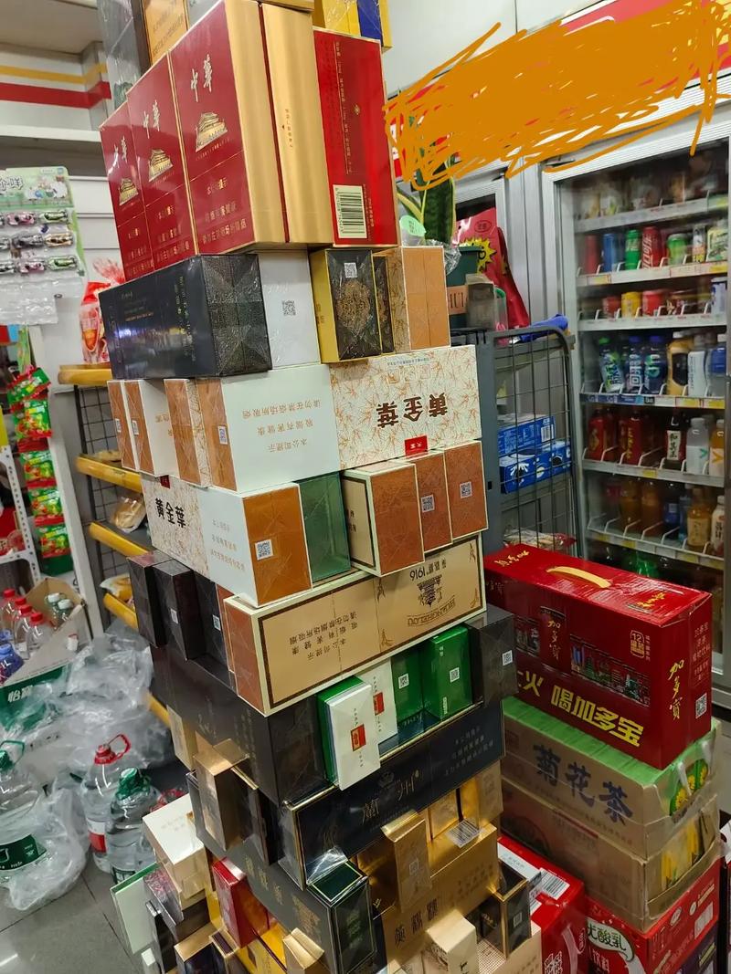 网上香烟批发(网上香烟批发平台)