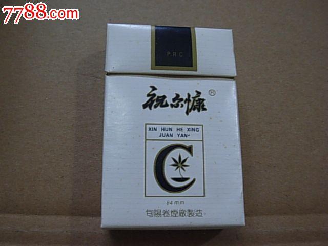 免税祝尔慷香烟(祝尔慷香烟价格)
