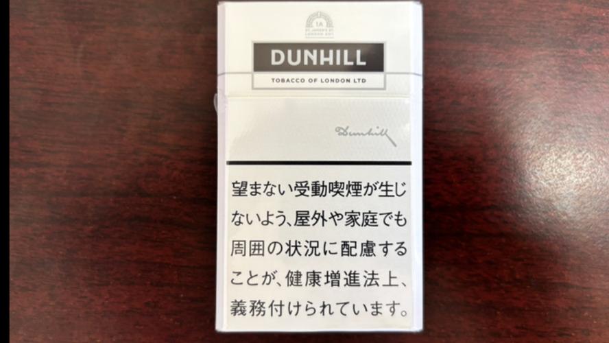 登喜路进口香烟，品味经典，领略英伦风华的烟草传奇